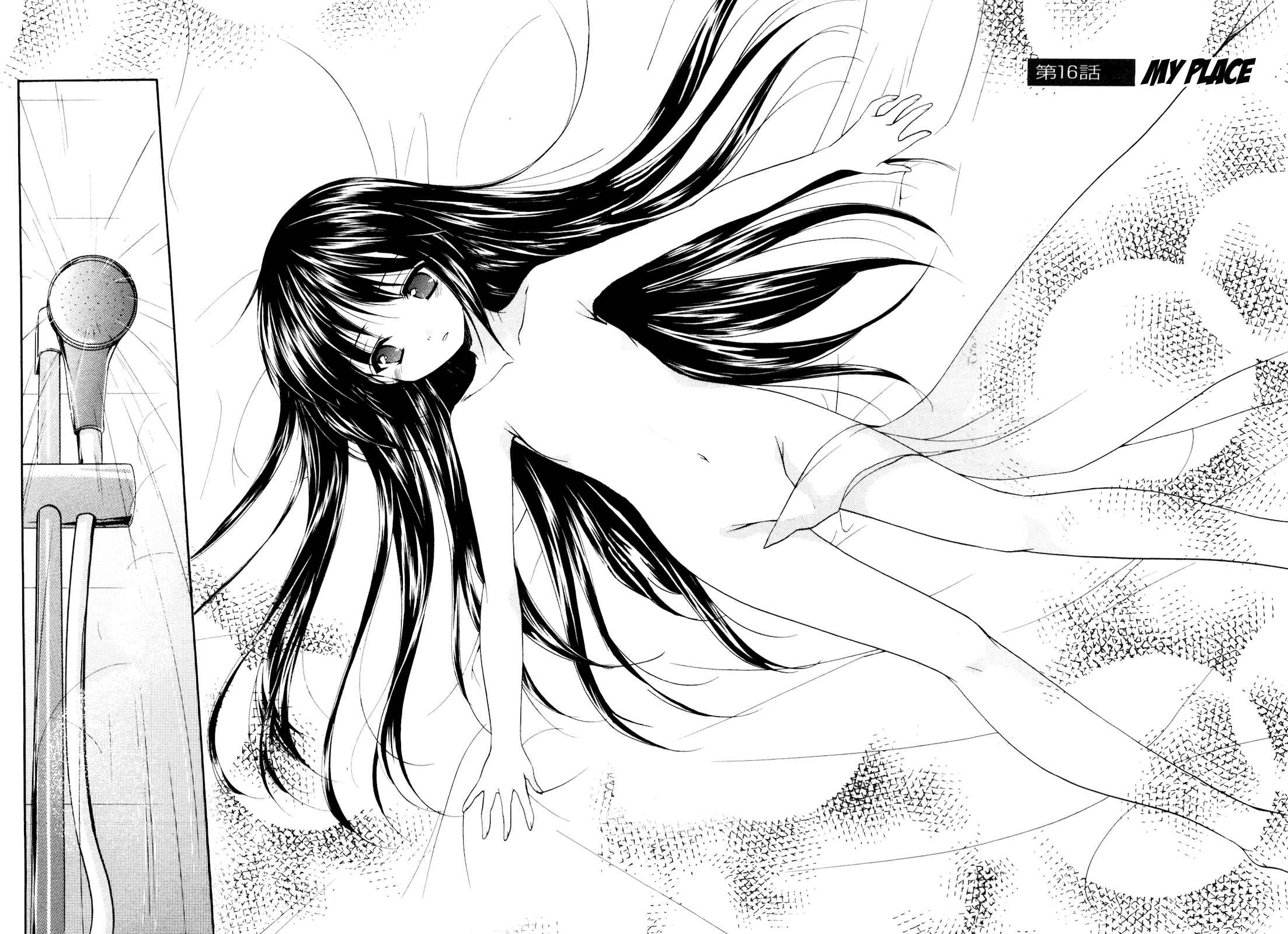 Page 2 Chapter 16 Hiiragi Shougakkou Ren’ai Club