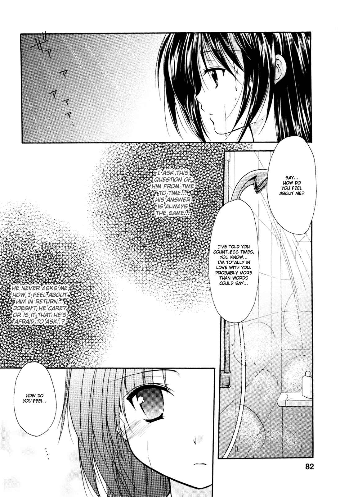 Page 5 Chapter 16 Hiiragi Shougakkou Ren’ai Club