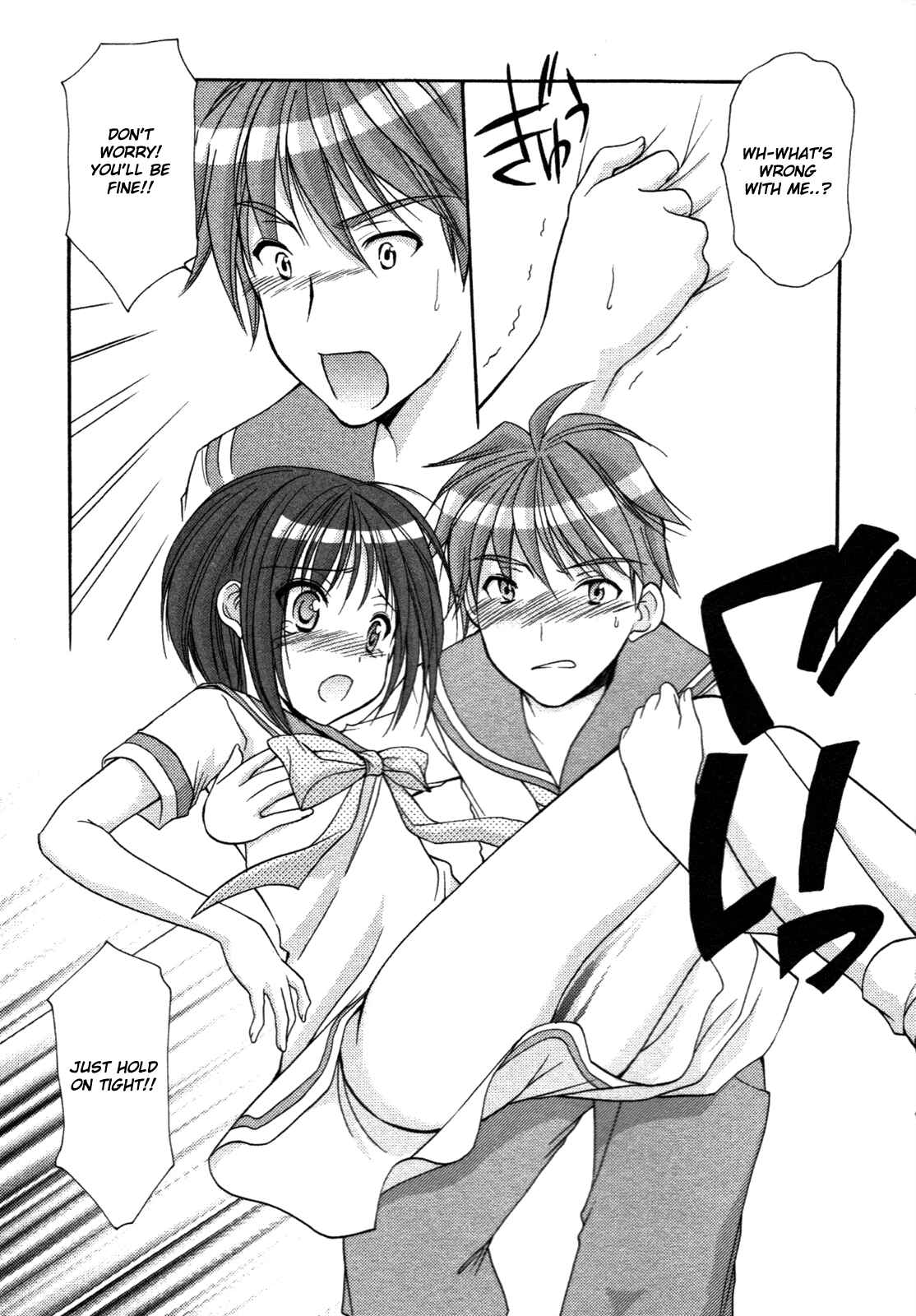 Page 20 Chapter 30 Hiiragi Shougakkou Ren’ai Club