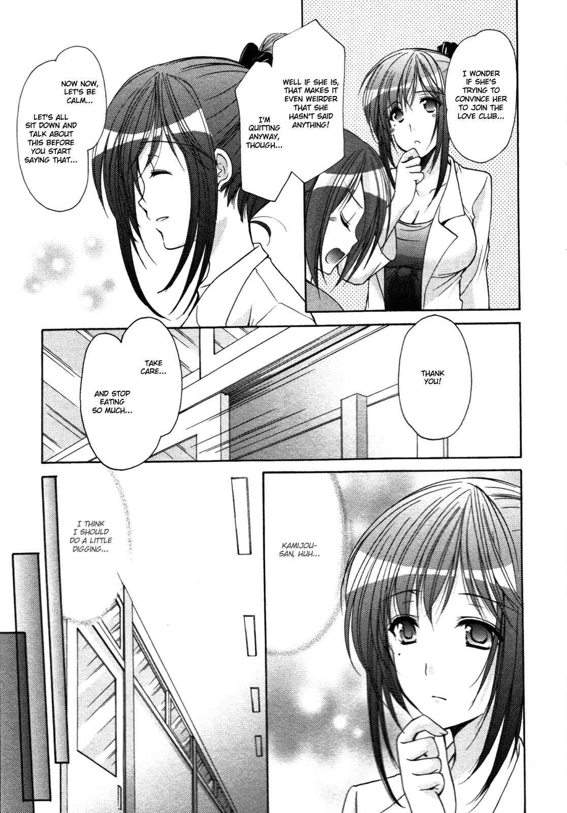 Page 6 Chapter 30 Hiiragi Shougakkou Ren’ai Club
