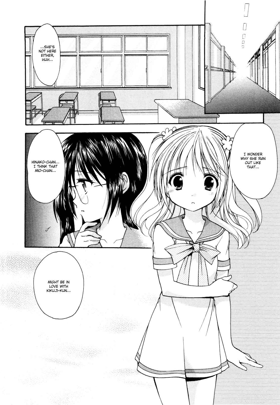 Page 14 Chapter 15 Hiiragi Shougakkou Ren’ai Club