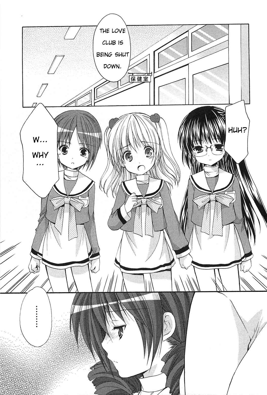 Page 1 Chapter 40 Hiiragi Shougakkou Ren’ai Club