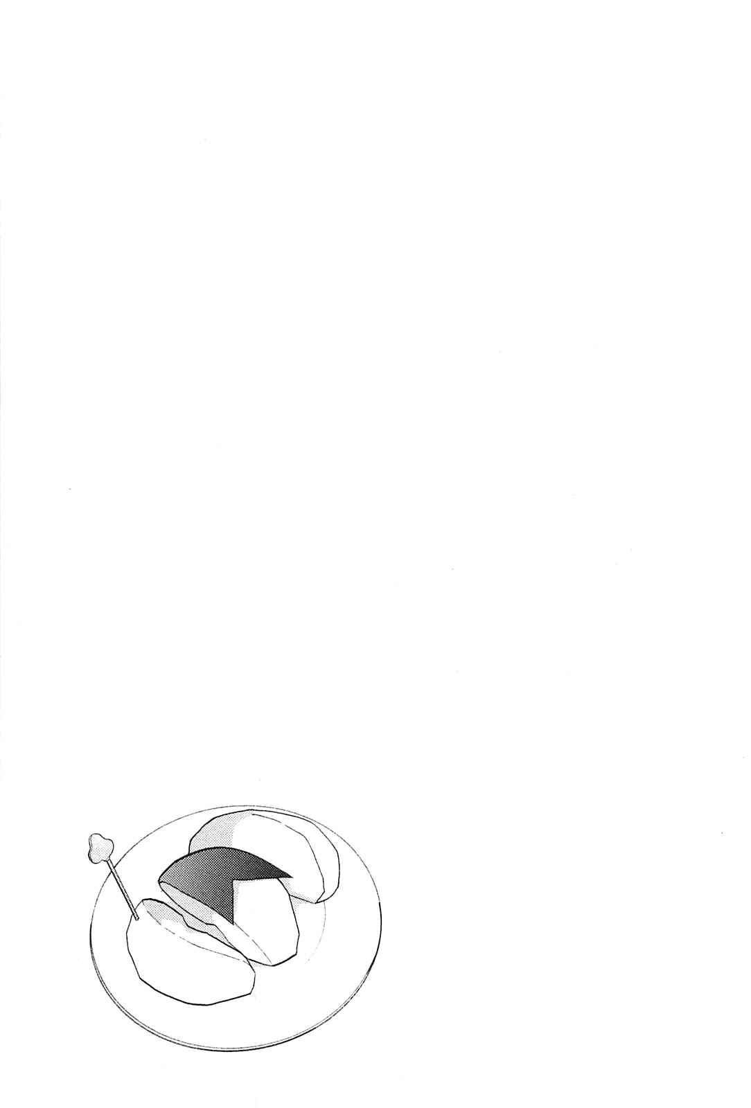 Page 25 Chapter 40 Hiiragi Shougakkou Ren’ai Club