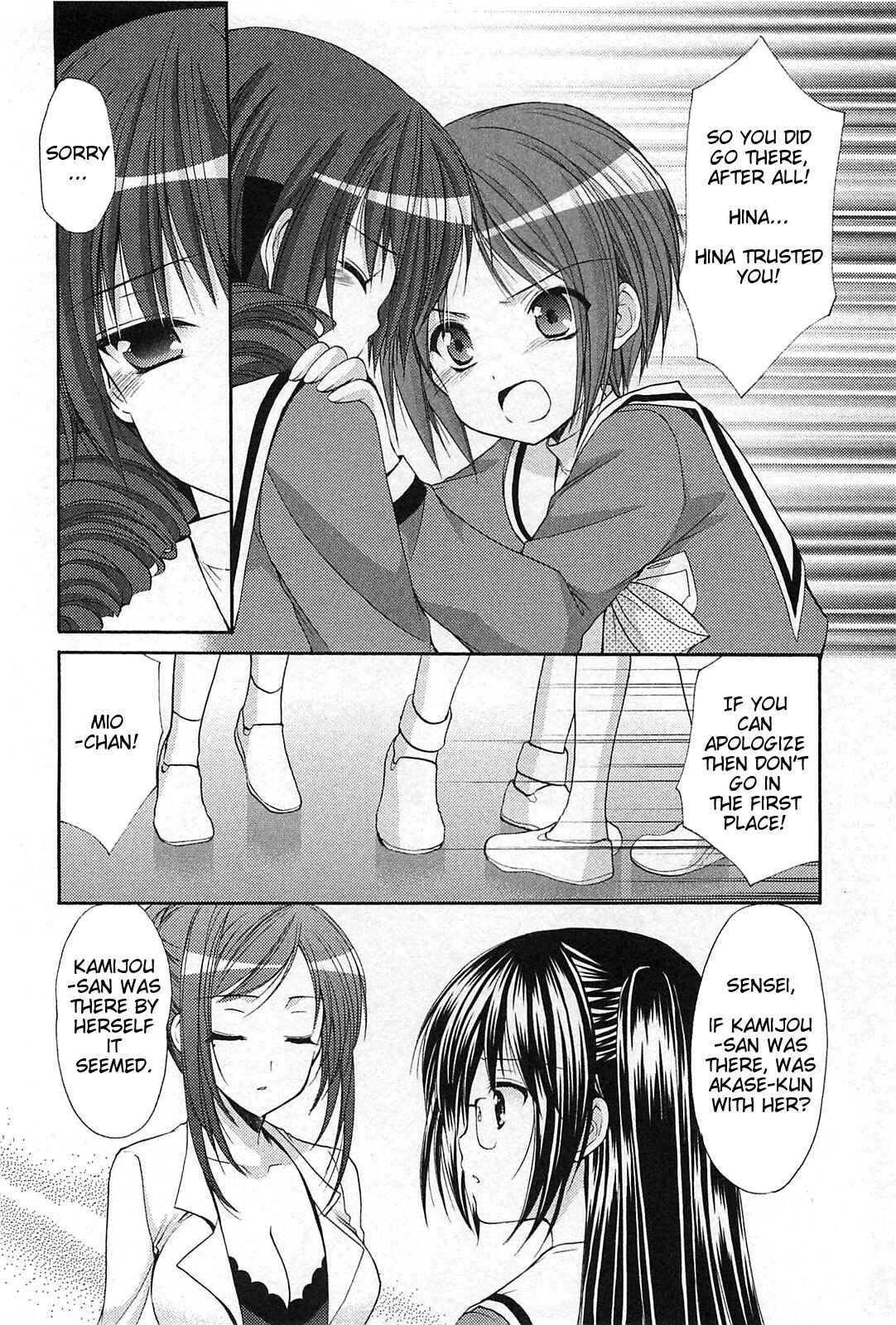 Page 4 Chapter 40 Hiiragi Shougakkou Ren’ai Club