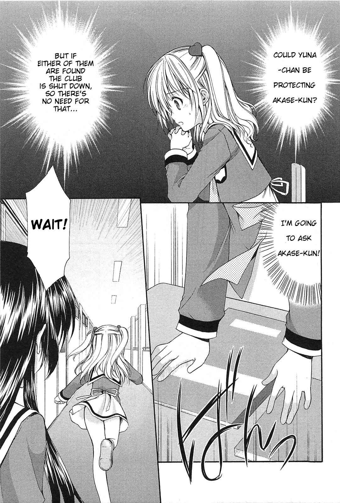 Page 7 Chapter 40 Hiiragi Shougakkou Ren’ai Club