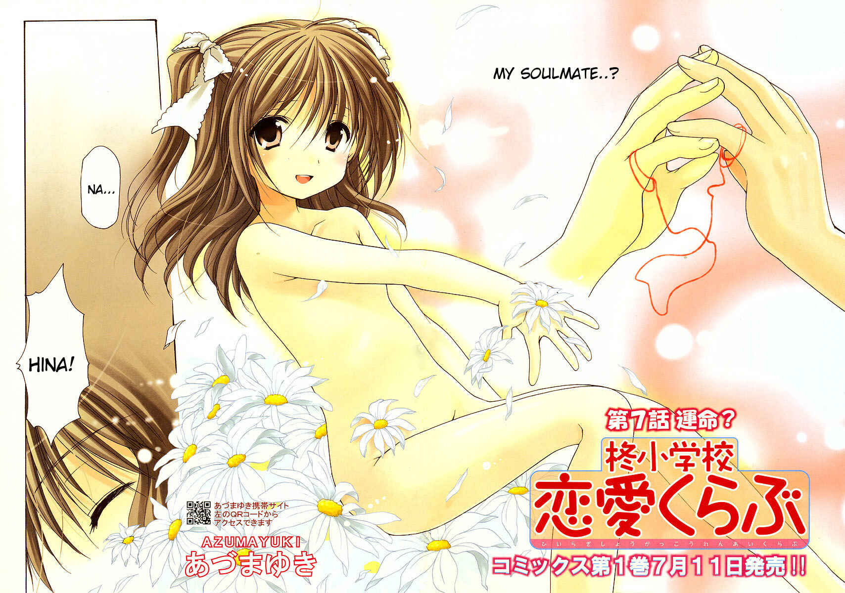 Page 11 Chapter 7 Hiiragi Shougakkou Ren’ai Club