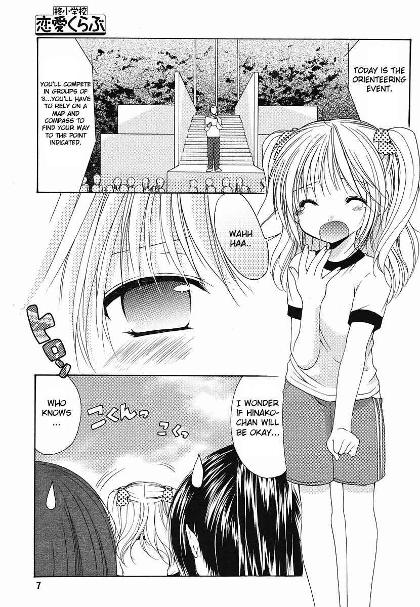 Page 13 Chapter 7 Hiiragi Shougakkou Ren’ai Club