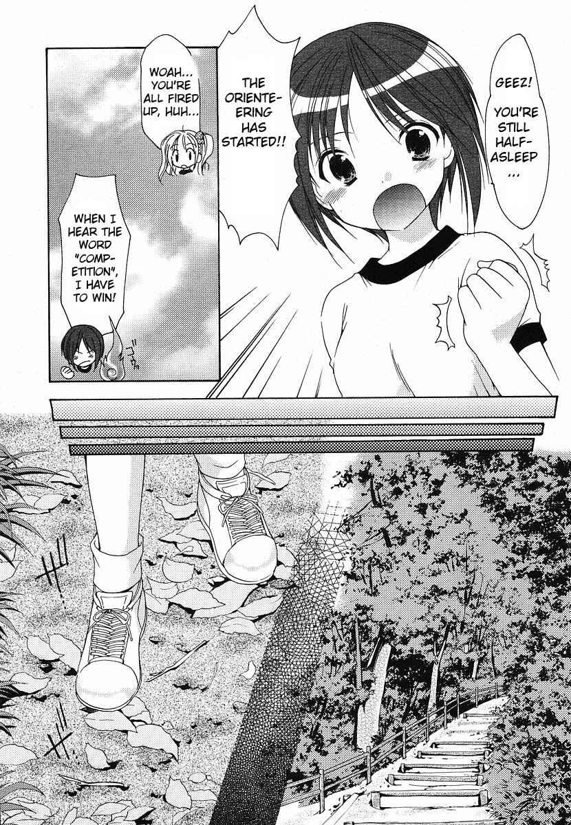 Page 15 Chapter 7 Hiiragi Shougakkou Ren’ai Club