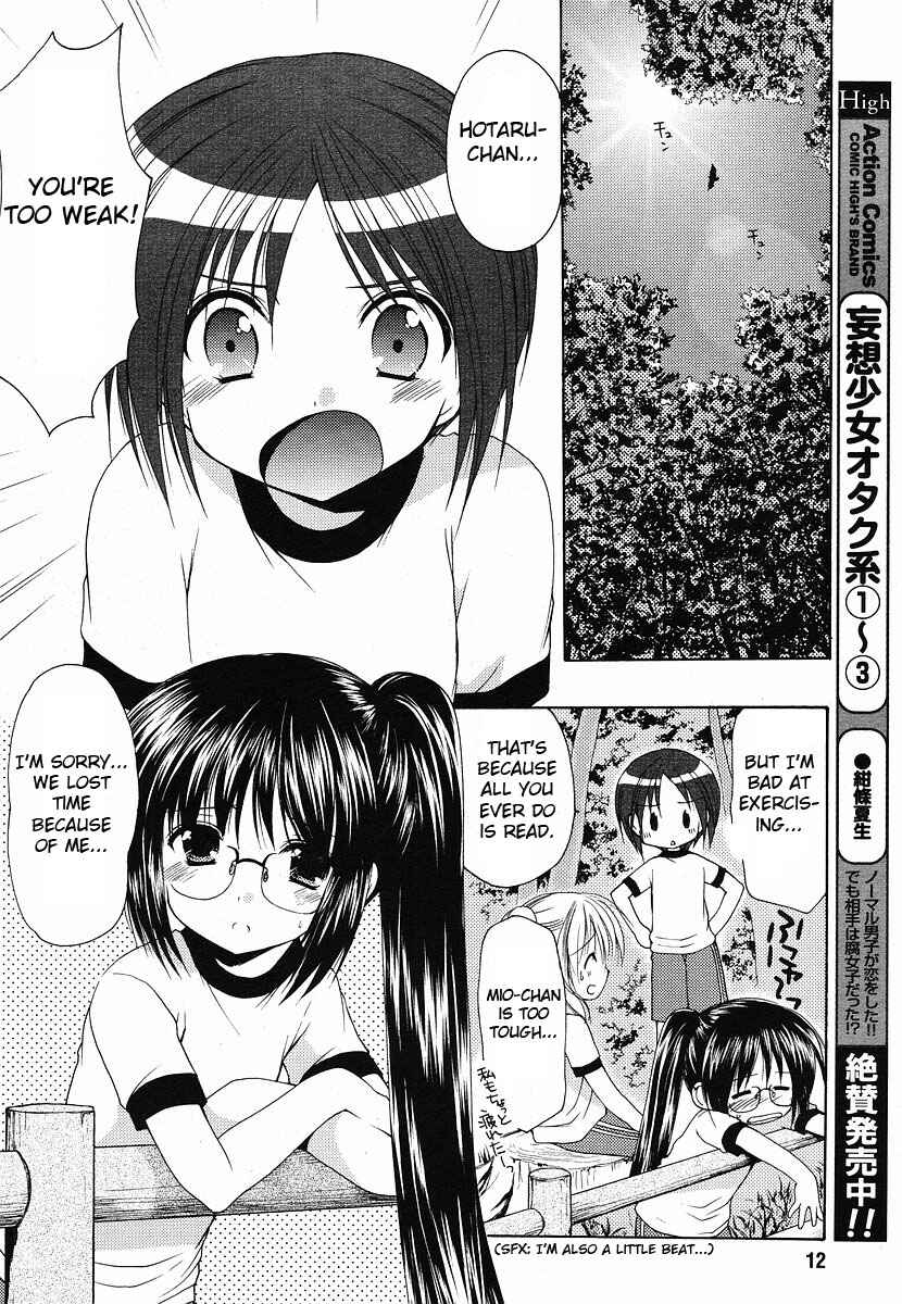Page 18 Chapter 7 Hiiragi Shougakkou Ren’ai Club