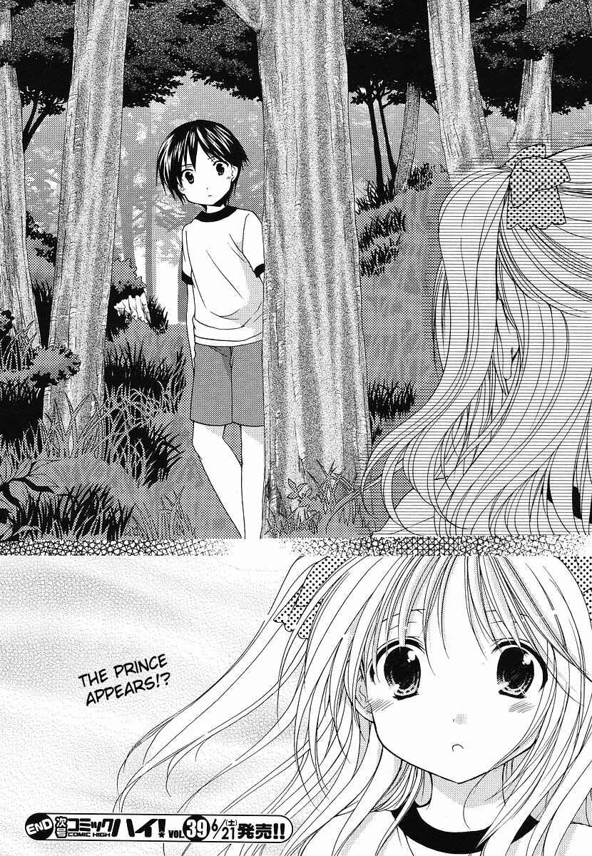 Page 24 Chapter 7 Hiiragi Shougakkou Ren’ai Club