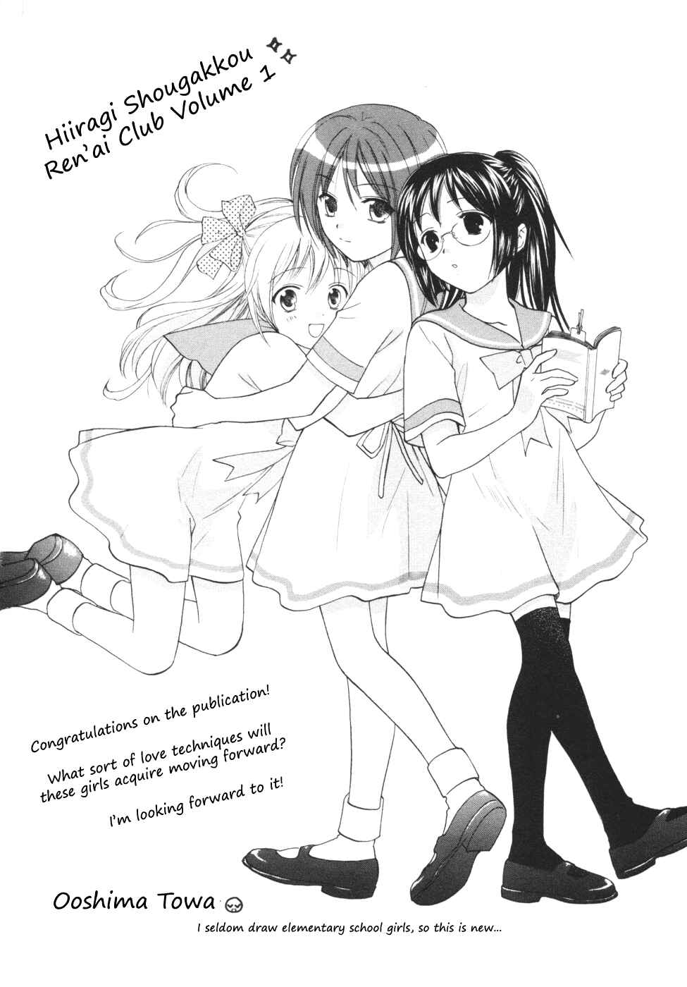 Page 28 Chapter 6 Hiiragi Shougakkou Ren’ai Club