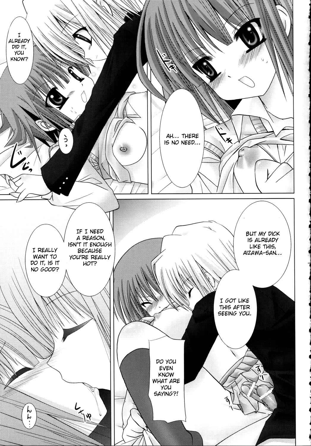 Page 12 Chapter Unknown_9bf8 Hayate no Gotoku! - Lovezawa Sakuya (Doujinshi)