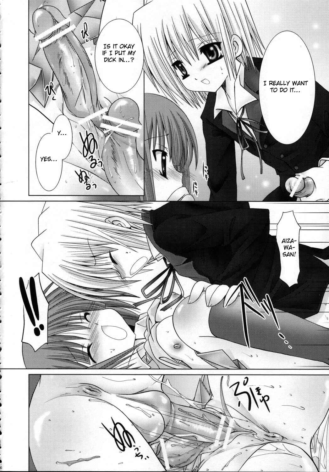 Page 15 Chapter Unknown_9bf8 Hayate no Gotoku! - Lovezawa Sakuya (Doujinshi)
