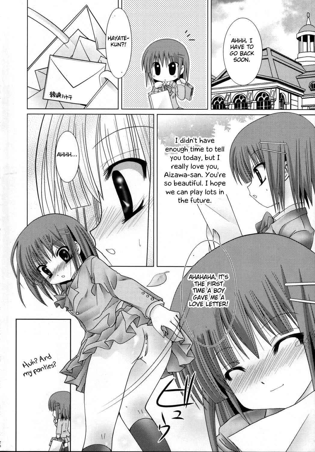 Page 23 Chapter Unknown_9bf8 Hayate no Gotoku! - Lovezawa Sakuya (Doujinshi)
