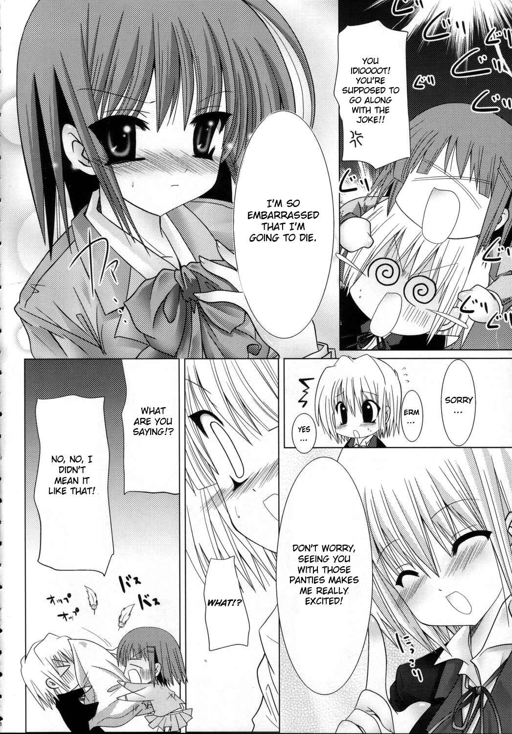 Page 7 Chapter Unknown_9bf8 Hayate no Gotoku! - Lovezawa Sakuya (Doujinshi)