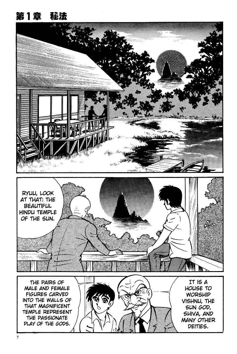 Page 11 Chapter 6 Kamasutra