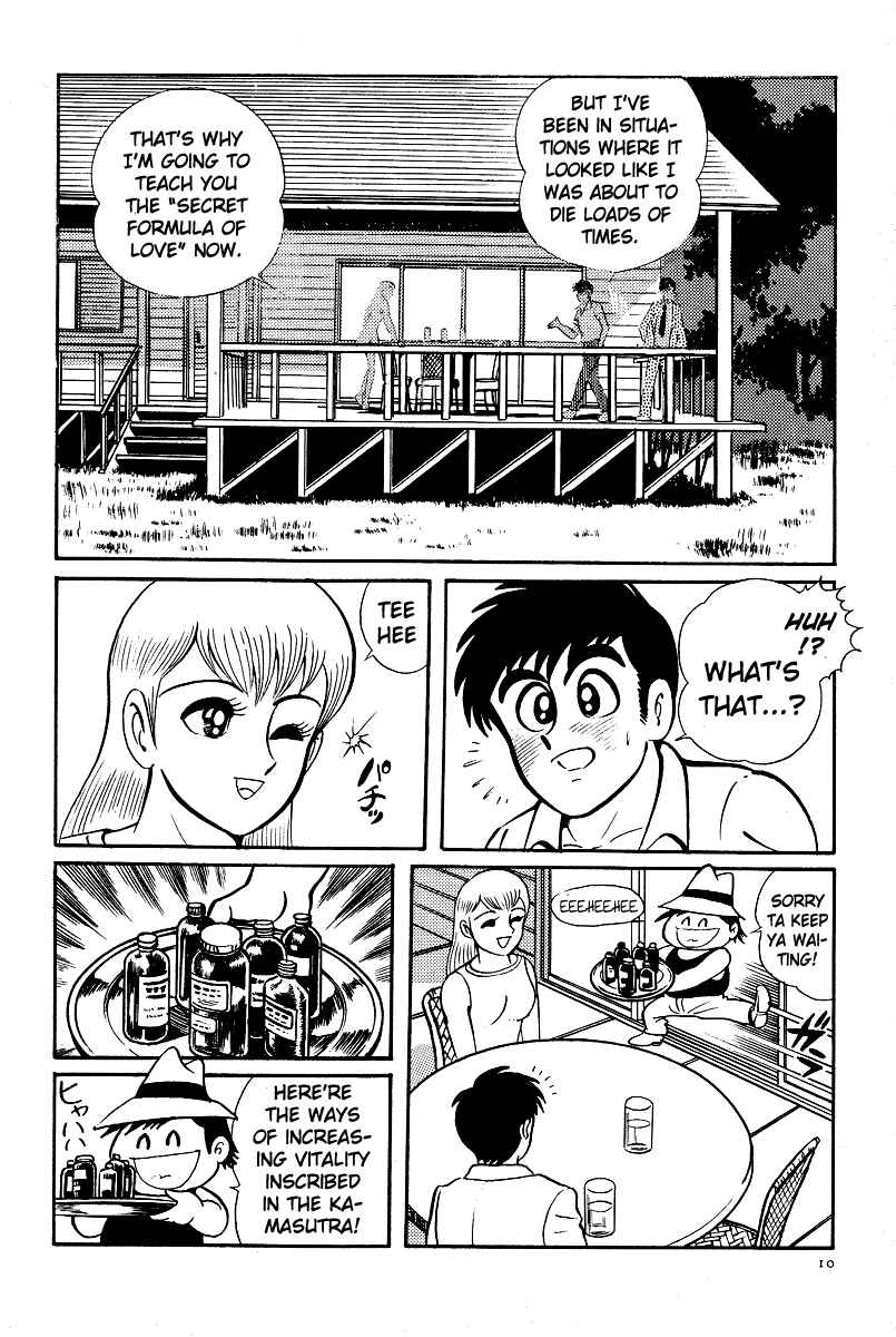 Page 14 Chapter 6 Kamasutra