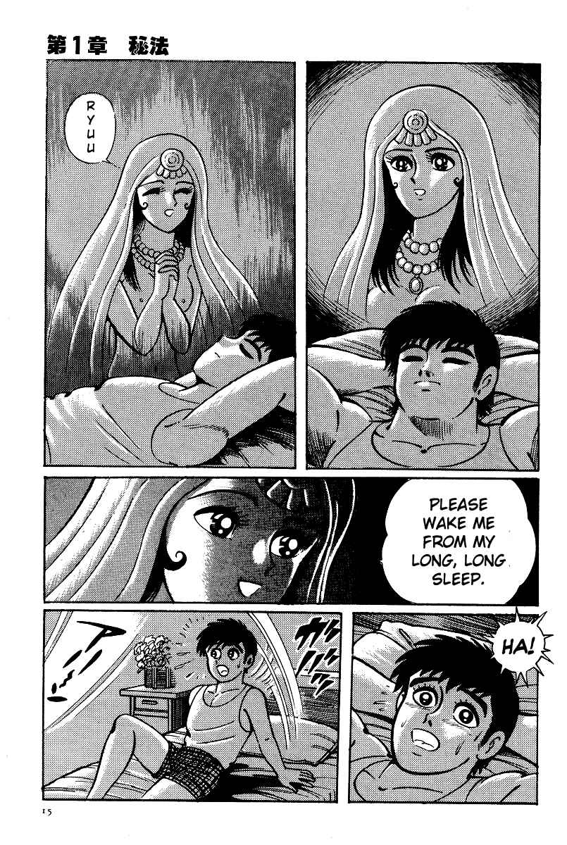 Page 19 Chapter 6 Kamasutra