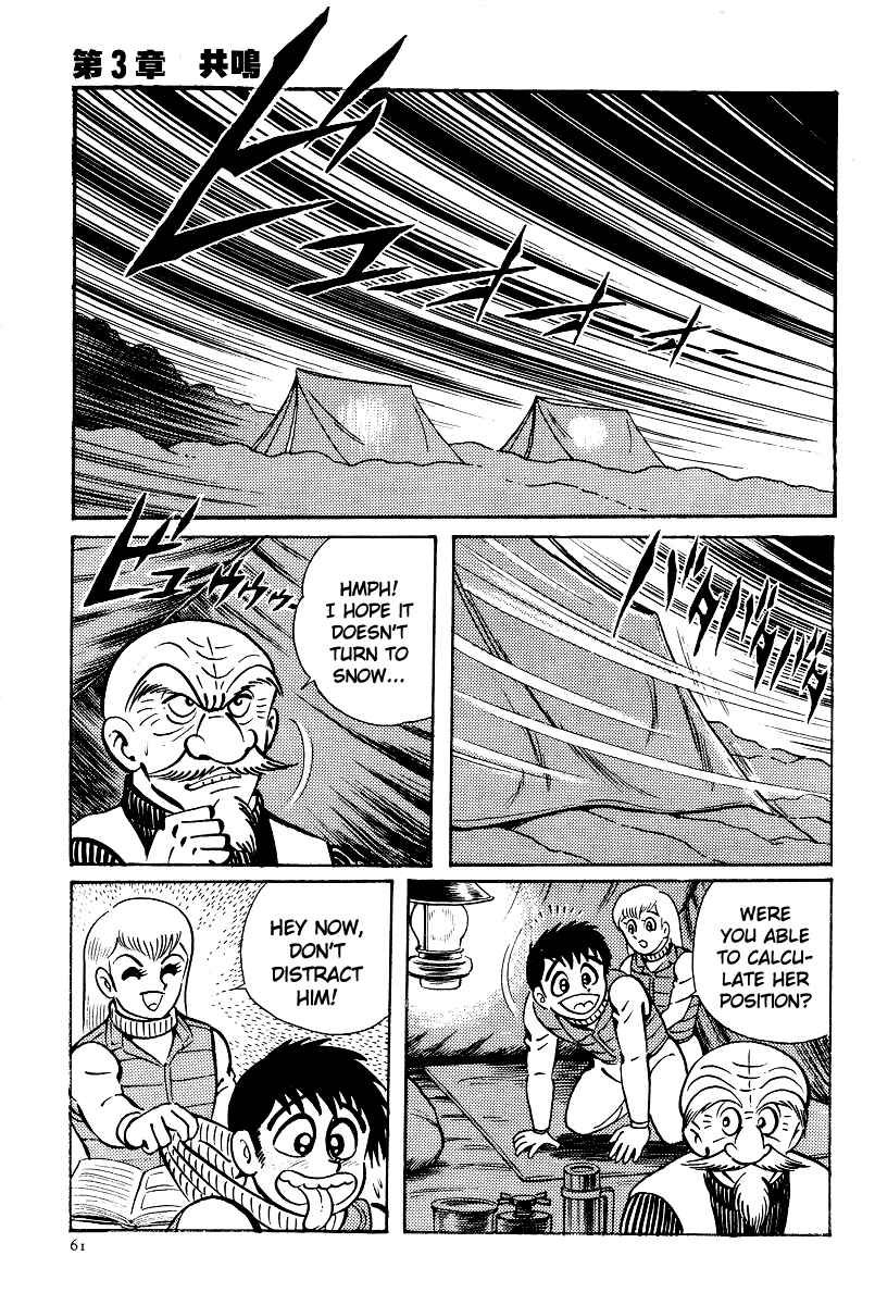 Page 12 Chapter 8 Kamasutra