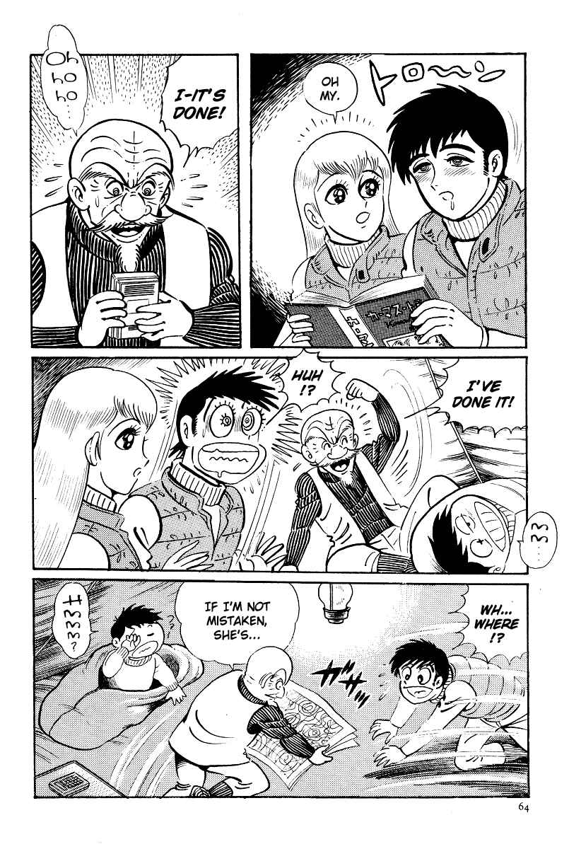 Page 15 Chapter 8 Kamasutra