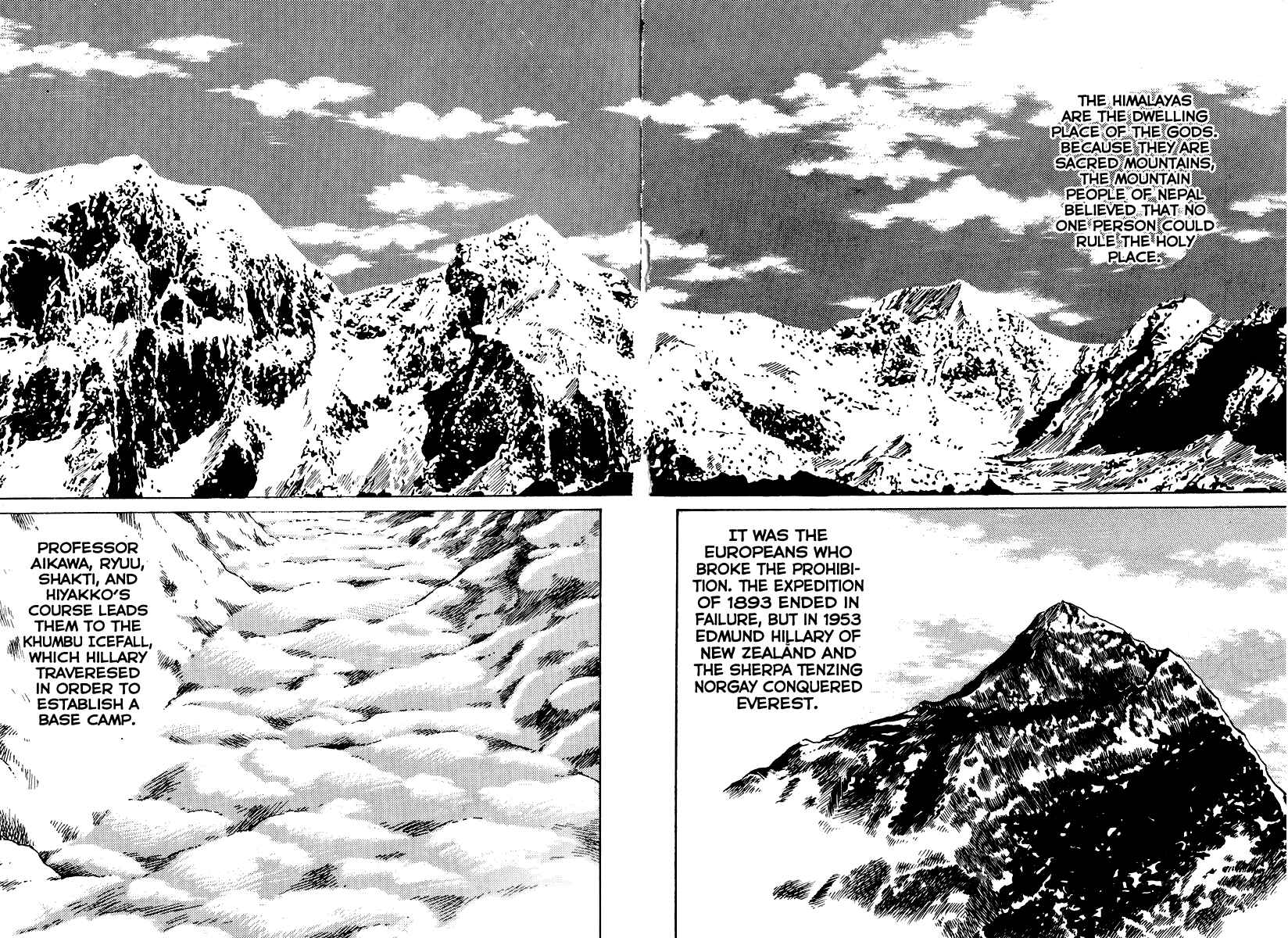 Page 2 Chapter 8 Kamasutra