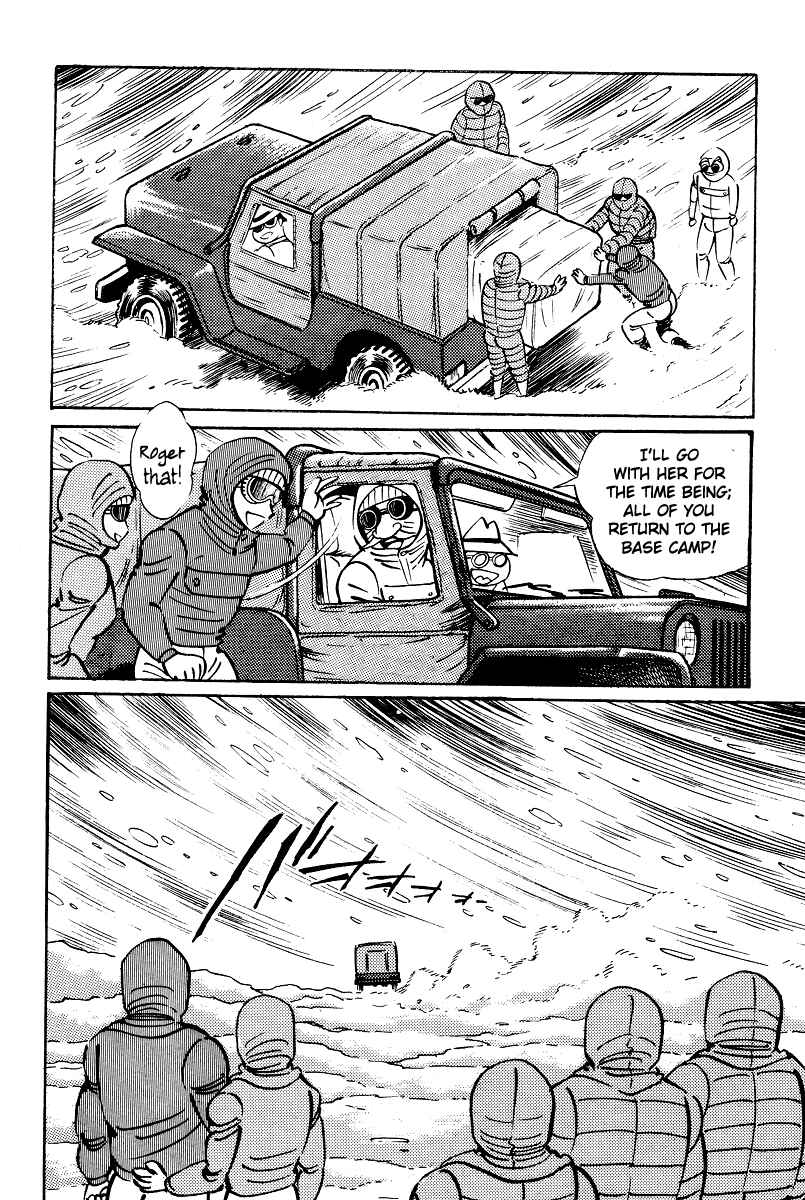 Page 27 Chapter 8 Kamasutra