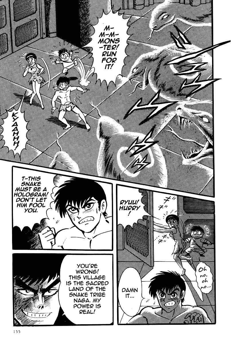 Page 18 Chapter 16 Kamasutra