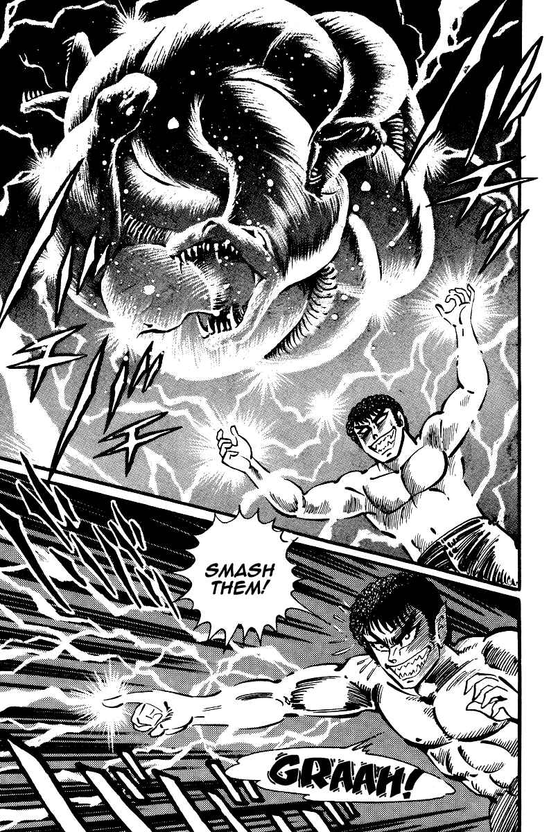 Page 20 Chapter 16 Kamasutra