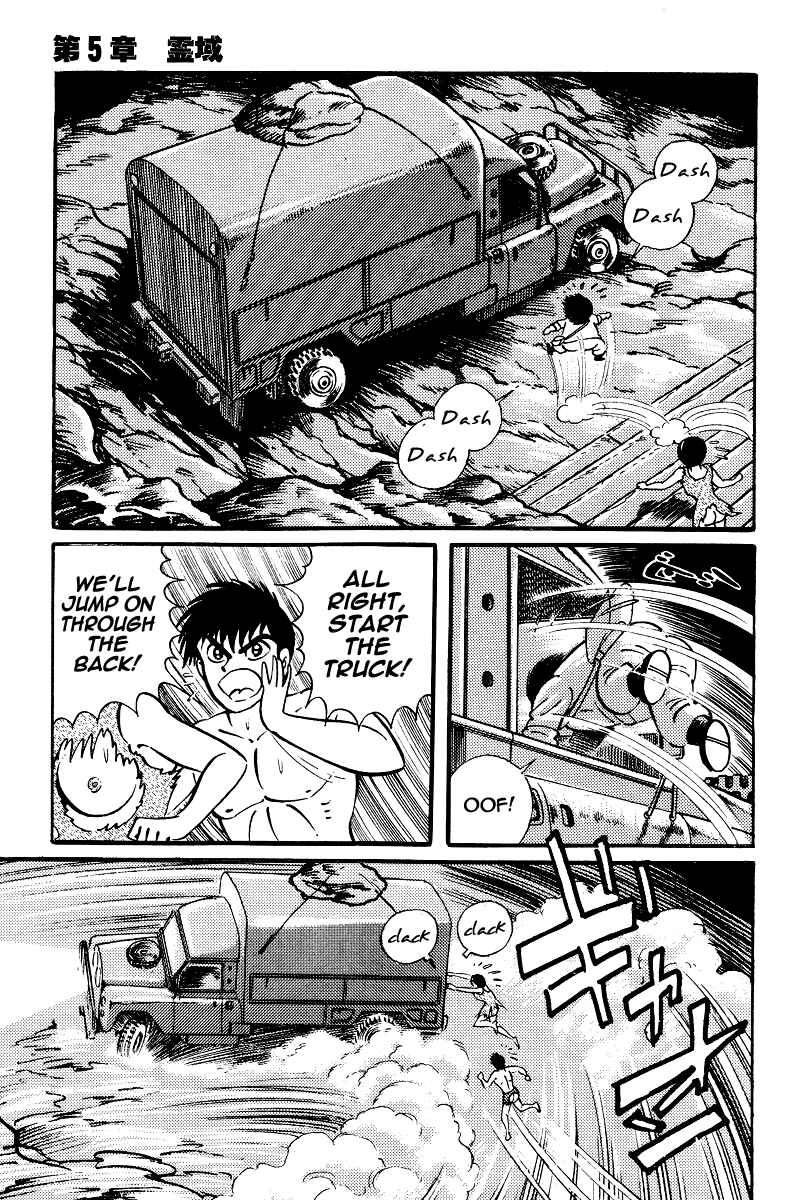 Page 23 Chapter 16 Kamasutra