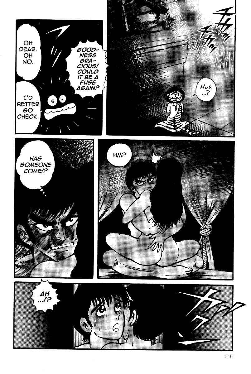 Page 3 Chapter 16 Kamasutra