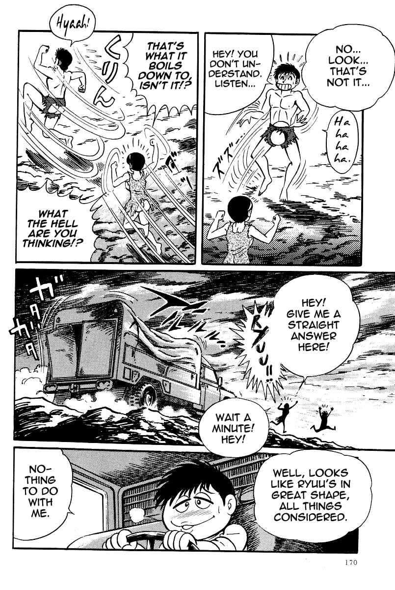 Page 32 Chapter 16 Kamasutra
