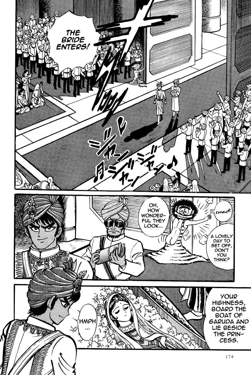 Page 36 Chapter 16 Kamasutra