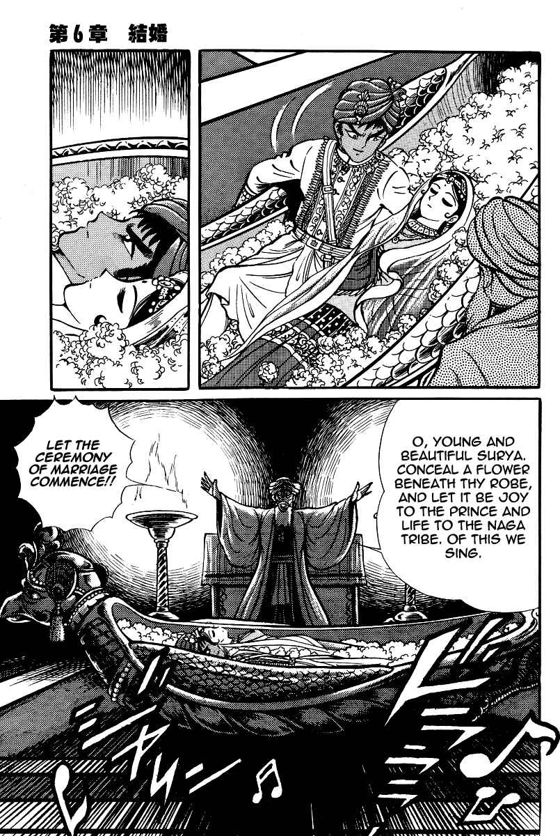 Page 37 Chapter 16 Kamasutra