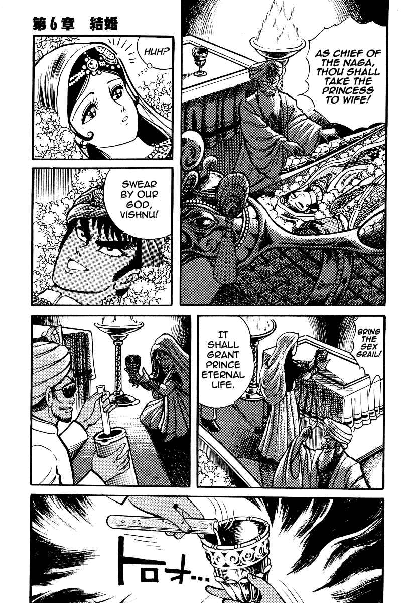 Page 41 Chapter 16 Kamasutra