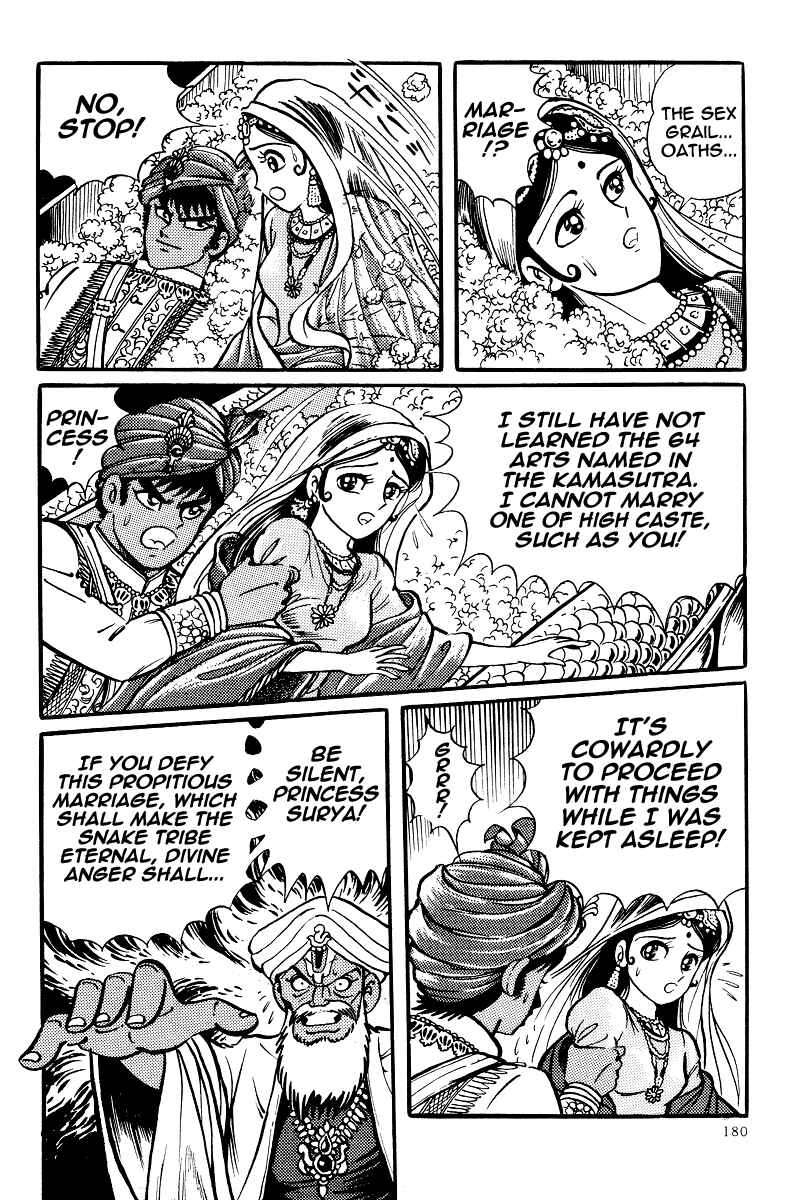 Page 42 Chapter 16 Kamasutra