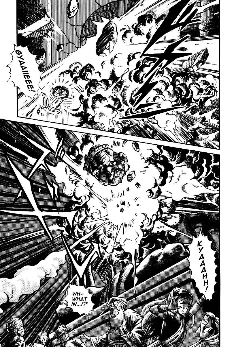Page 43 Chapter 16 Kamasutra