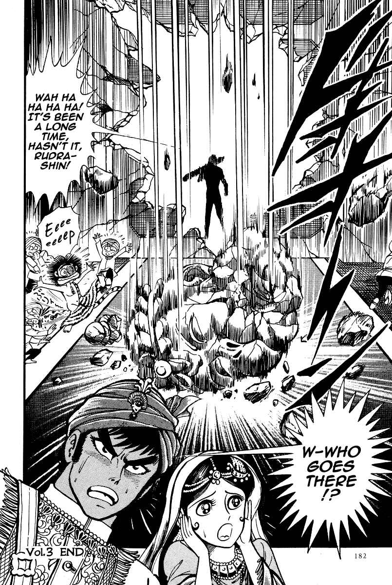 Page 44 Chapter 16 Kamasutra