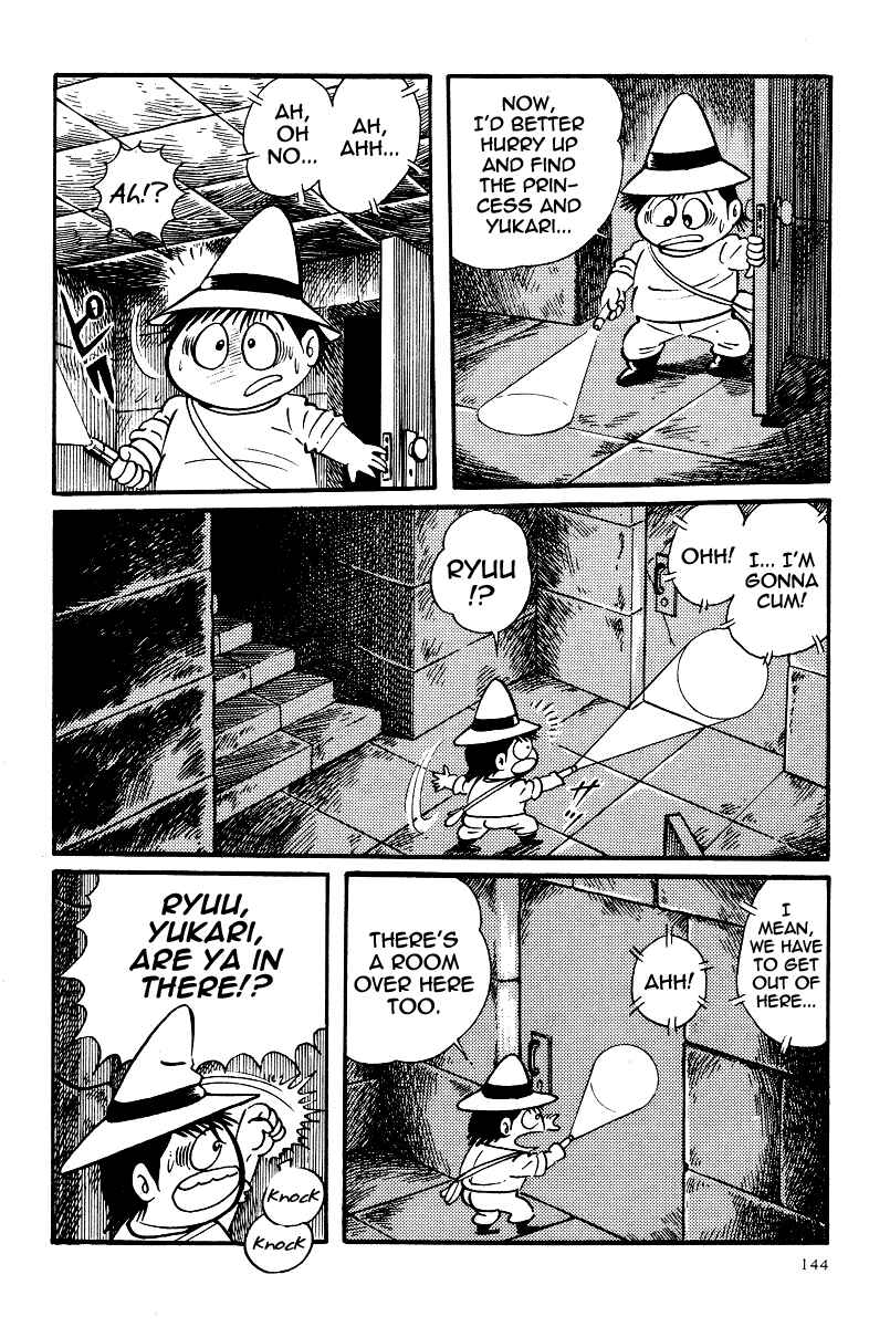 Page 7 Chapter 16 Kamasutra
