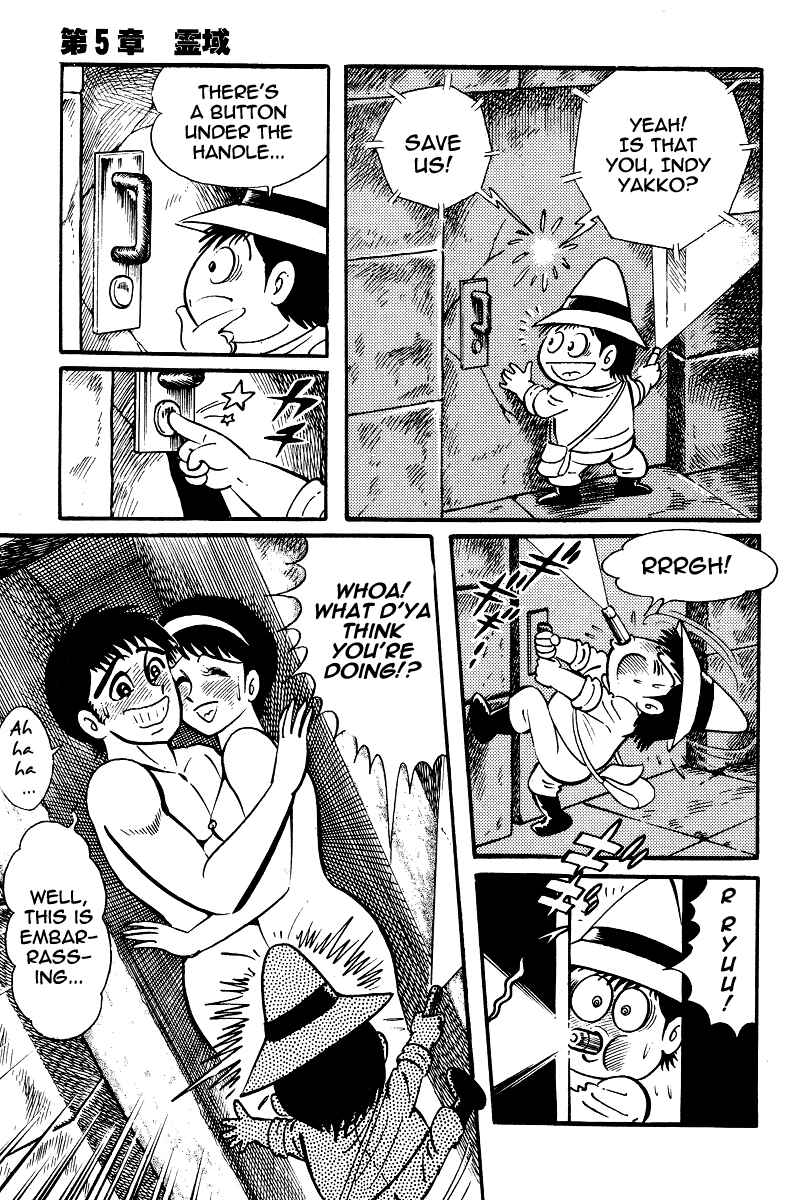 Page 8 Chapter 16 Kamasutra
