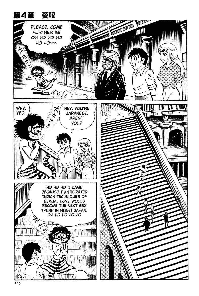 Page 10 Chapter 4 Kamasutra