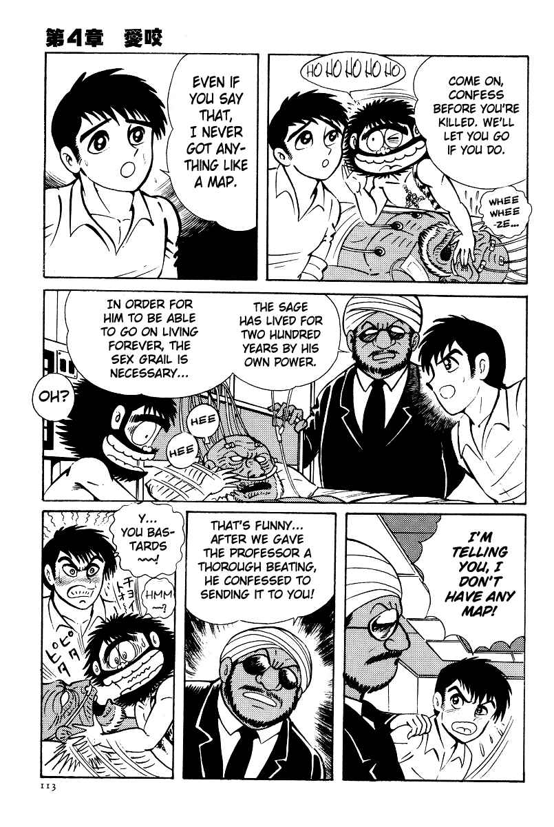 Page 14 Chapter 4 Kamasutra