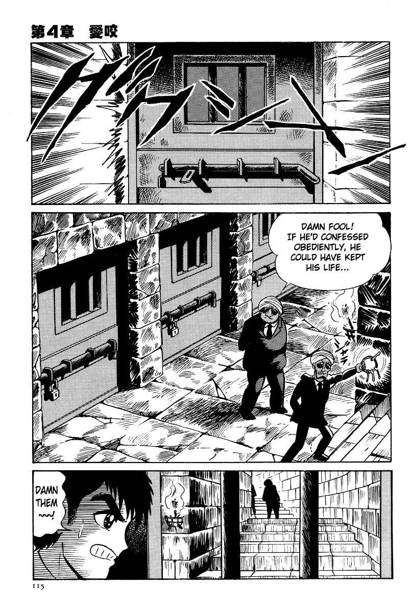 Page 16 Chapter 4 Kamasutra