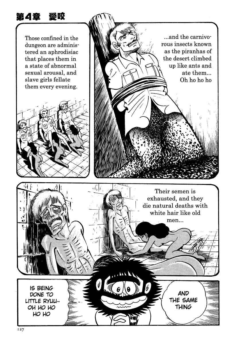 Page 28 Chapter 4 Kamasutra