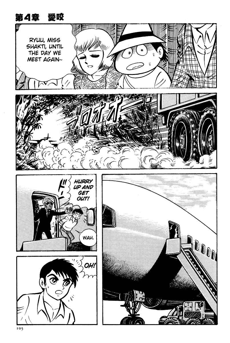 Page 6 Chapter 4 Kamasutra
