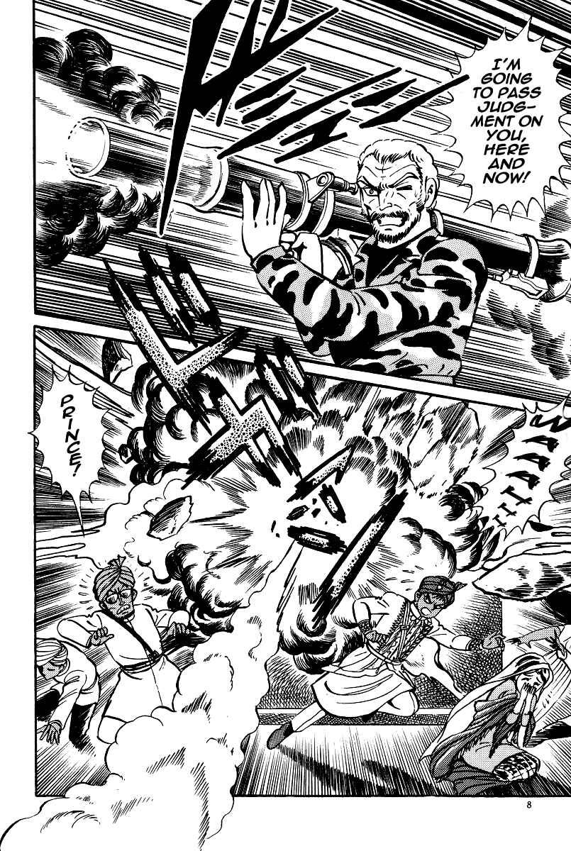 Page 12 Chapter 18 Kamasutra