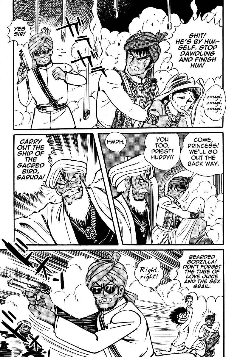 Page 13 Chapter 18 Kamasutra