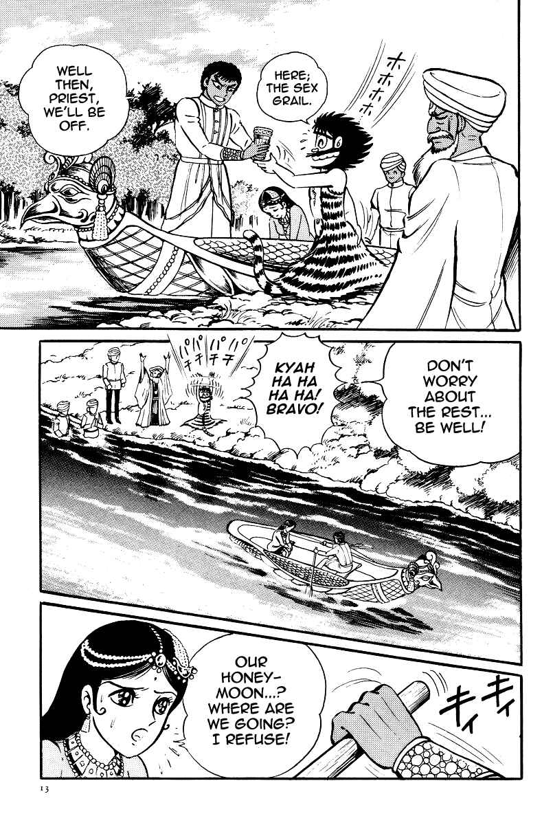 Page 17 Chapter 18 Kamasutra