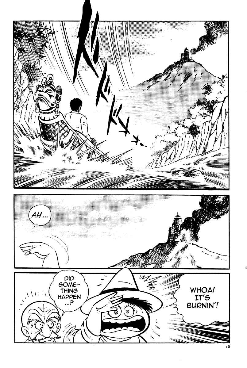 Page 22 Chapter 18 Kamasutra