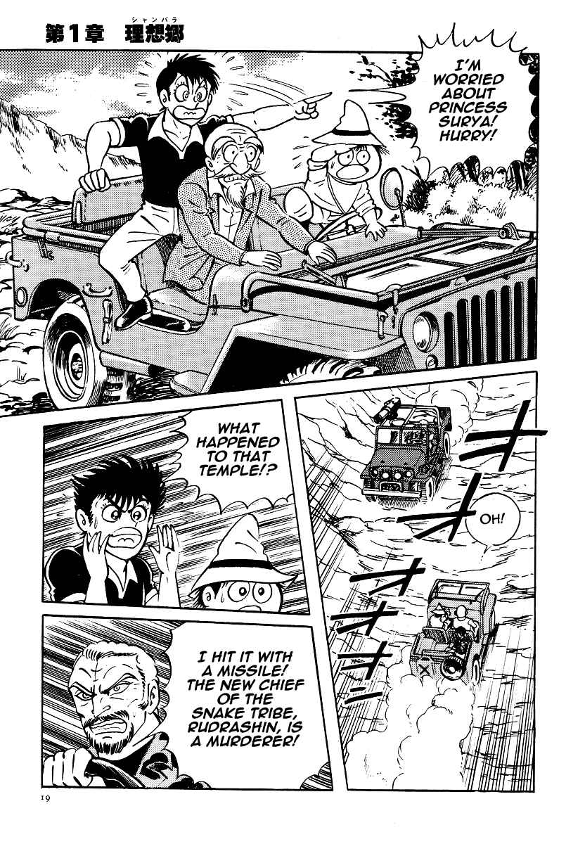Page 23 Chapter 18 Kamasutra