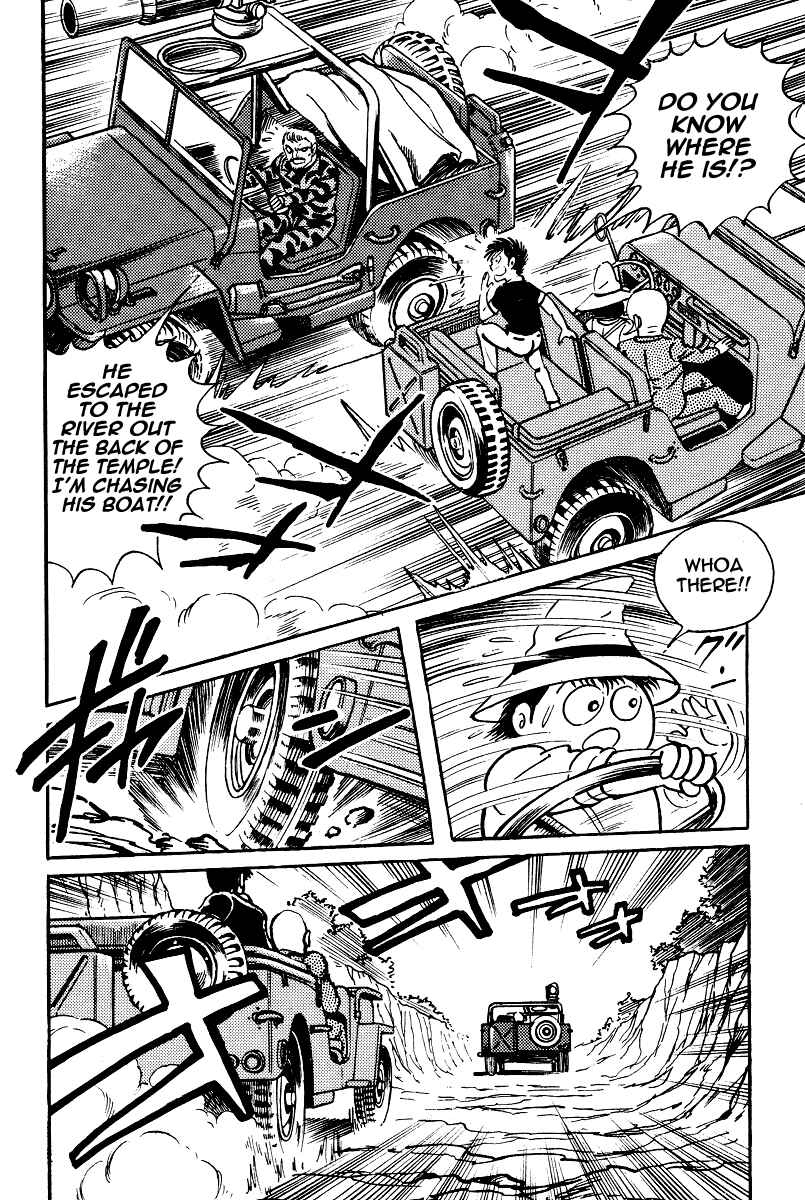 Page 24 Chapter 18 Kamasutra